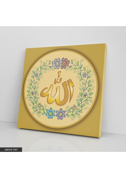 Allah Lafzı Tek Parça Kare 65 x 65 cm
