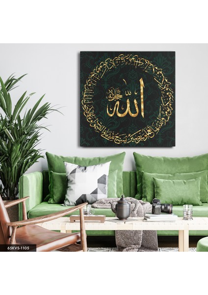 Allah Lafzı Tek Parça Kare 65 x 65 cm