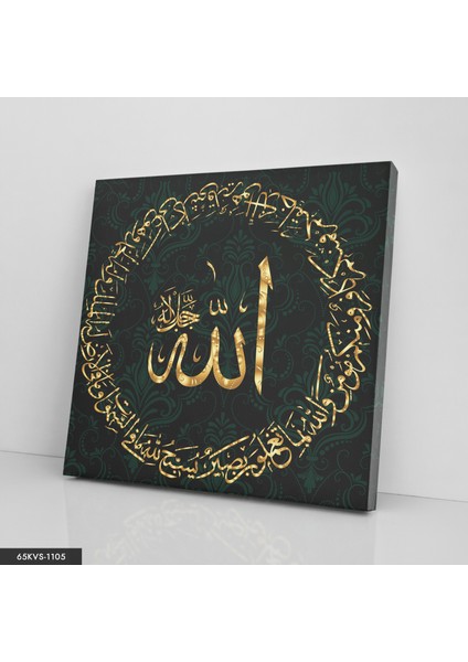 Allah Lafzı Tek Parça Kare 65 x 65 cm fiyatları