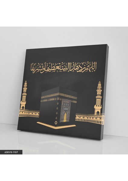 Kabe Tek Parça Kare 65 x 65 cm