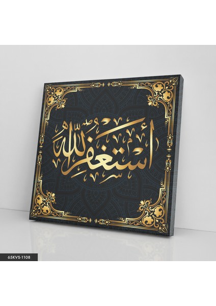 Estağfurullah Tek Parça Kare 65 x 65 cm fiyatları