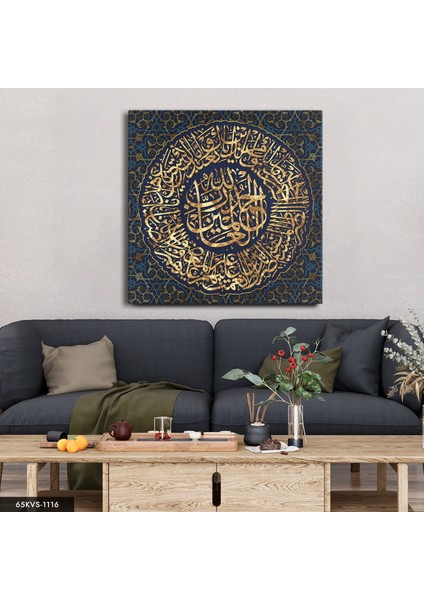 Ayet Tek Parça Kare 65 x 65 cm