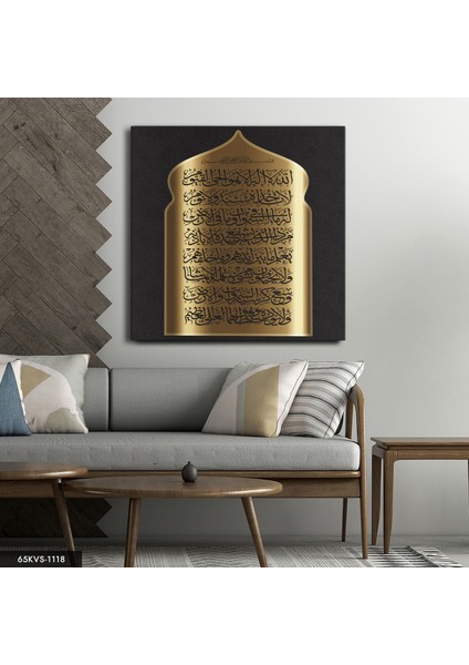 Ayetel Kürsi Tek Parça Kare 65 x 65 cm