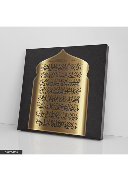 Ayetel Kürsi Tek Parça Kare 65 x 65 cm fiyatları