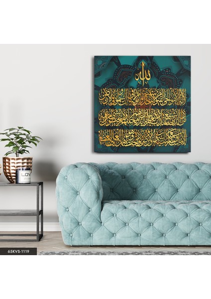 Ayetel Kürsi Tek Parça Kare 65 x 65 cm