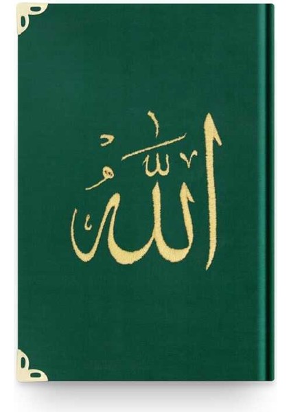 Büyük Cep Boy Kadife Kur'an-I Kerim (Zümrüt Yeşil, Nakışlı, Yaldızlı, Mühürlü)
