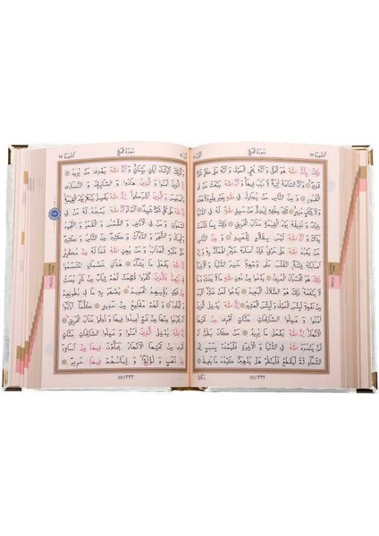 Büyük Cep Boy Kadife Kuran-I Kerim (Beyaz, Elif-Vavlı, Yaldızlı, Mühürlü) fiyatları