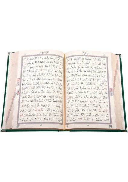 Büyük Cep Boy Kadife Kur'an-I Kerim (Beyaz, Yaldızlı, Mühürlü) - Ahmed Hüsrev Altınbaşak (Ciltli) modelleri