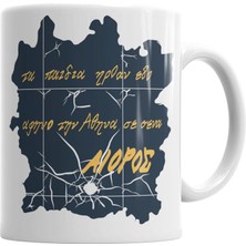 Humuts Saint Gold Aiolos Kupa Bardak Porselen