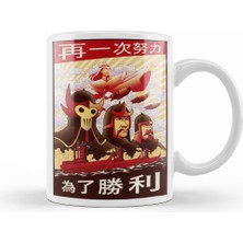 Humuts Avatar  To The Victory Kupa Bardak Porselen