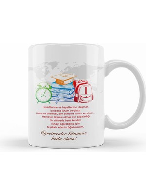 Humuts Öğretmenler Günü Öğretmene Hediye 06 Kupa Bardak Porselen