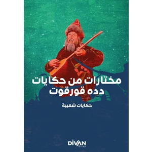 Dede Korkut’tan Seçmeler - مختارات من دده قورقوت