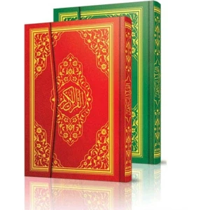 Kuranı Kerim Cami Boy Bilgisayar Hatlı Büyük Boy Kuranı Kerim 32X24CM