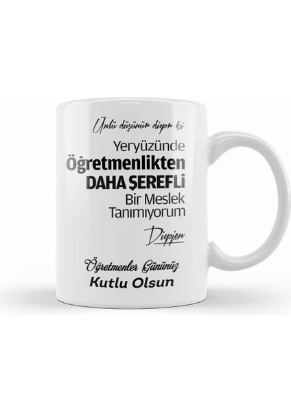 Öğretmenler Günü Öğretmene Hediye 09 Kupa Bardak Porselen
