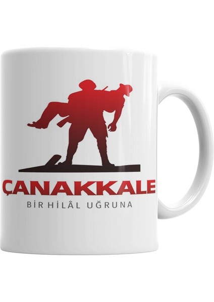 Çanakkale Bir Hilal Uğruna Kupa Bardak Porselen