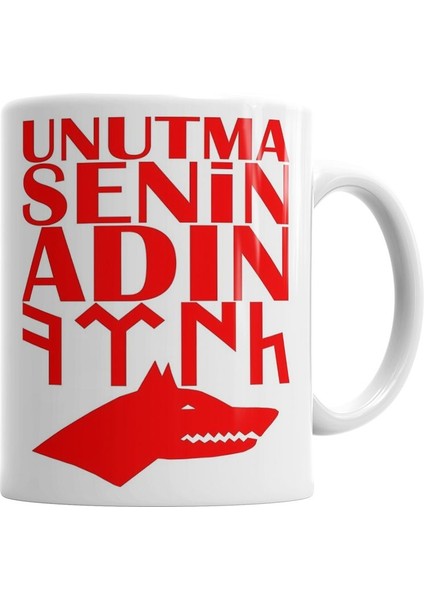 Senin Adın Türk Göktürk Kurt Kupa Bardak Porselen