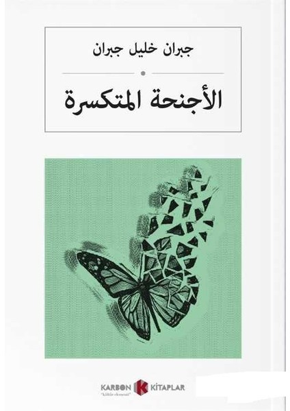 Kırık Kanatlar - Arapça Kitap