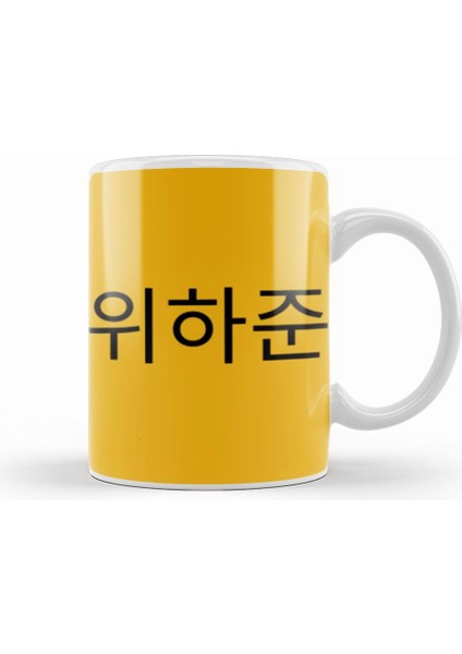 Wi Ha Joon Kupa Bardak Porselen