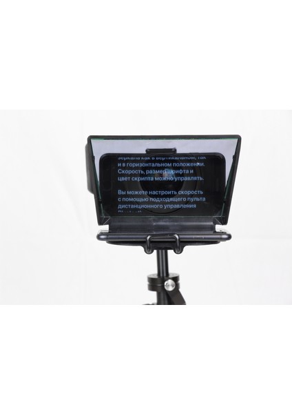 Mıa - Xl Mobile Prompter