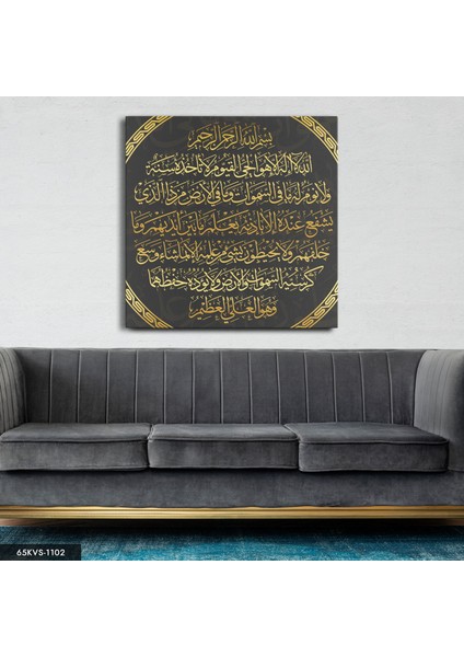 Ayetel Kürsi Tek Parça Kare 65 x 65 cm modelleri