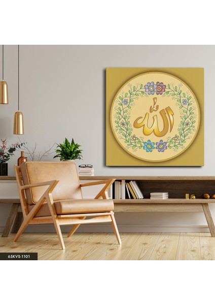 Allah Lafzı Tek Parça Kare 65 x 65 cm modelleri