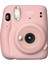 Instax Mini 11 Pembe Fotoğraf Makinesi ve Jean Aksesuarlı Seti 2 2