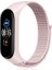 Xiaomi Mi Band 7 (Band 6 ve 5 Uyumlu) Kordon Hasır Kordon 1