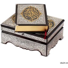 Gumush Selenavm & Gümüş Kuran- Kerim Rahleli Sandık &  & Kuranı Kerim - Rahleler & Orjinal 925 Ayar Gümüş