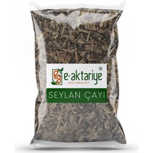 Eaktariye Seylan Çayı 250 gr