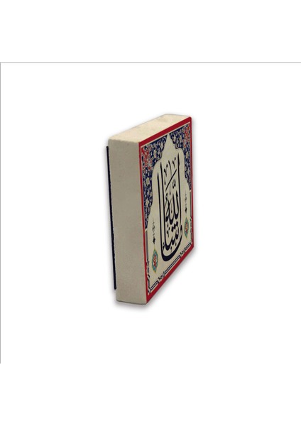 Maşallah Baskılı Doğaltaş MAGNET(KH-041)