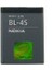 Nokia Bl-4s Batarya Pil 1