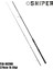 Sniper 270CM 15-55GR Spin Kamış SNP-902MH 2