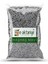 Mavi Haşhaş Tane 100 gr 1