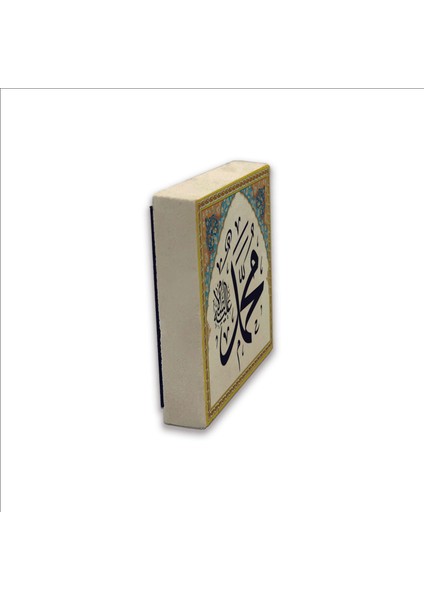Muhammed Sav. Baskılı Doğaltaş MAGNET(KH-004) fiyatları