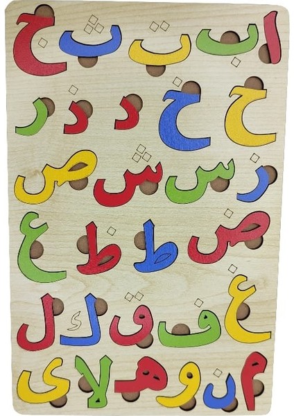 Ahşap Bultak Elif - Ba Puzzle Eğitici Oyuncak