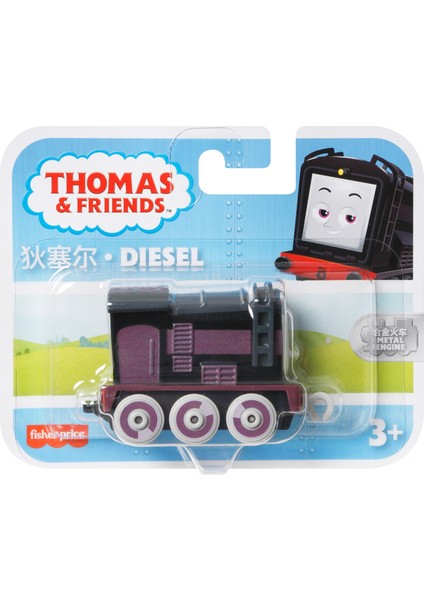 Fisher Price Thomas ve Arkadaşları Küçük Tekli Trenler (Sür Bırak) Diesel HBX97 fiyatları