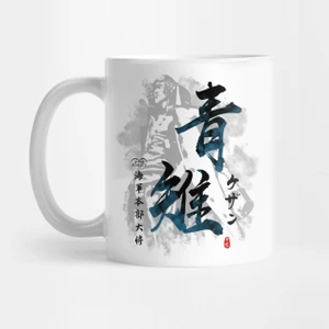 One Piece Kuzan Aokiji Kupa Bardak