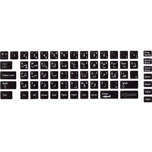 Arapça Türkçe Klavye Sticker Siyah Renk Notebook ve Pc Uyumlu
