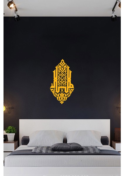 Tarihi Çeşme Veya Ahşap Süsleme Motifi 30 x 60 cm Duvar Sticker - Sarı