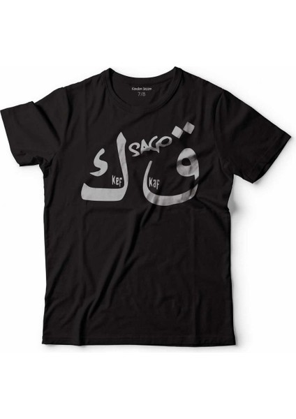 Saqoga Sagopa Kajmer Kaf Kef Kafkef Çocuk Tişört Siyah