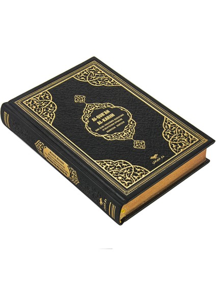 Almanca Mealli Kuran - Siyah modelleri