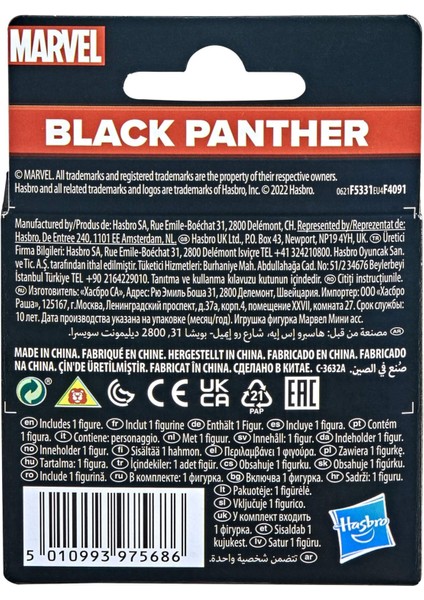 Klasik Küçük Figür Black Panther F5331 fırsatları