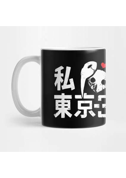 I Love Tokyo-3 Kupa Bardak