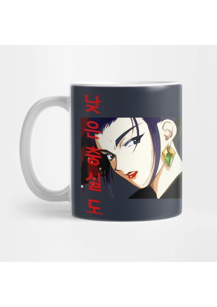 Faye Valentine Kupa Bardak