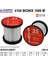 Bionix 1000M Monofilament Misina 0,30 1
