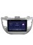 Hyundai Tuscon Android 12 Multimedya 2GB/32GB 9 Inc Hd IPS Ekran Park Kamerası Hediyeli 1