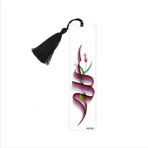 ''allah'' Baskılı Püsküllü Kitap Ayracı   Bookmark AYRAÇ-010