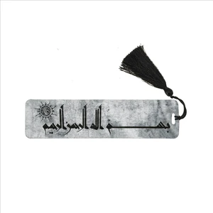 Besmele Baskılı Püsküllü Kitap Ayracı   Bookmark AYRAÇ-003