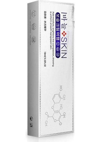 Hyalüronik Asitli Cilt Bakım Serumu 10 ml