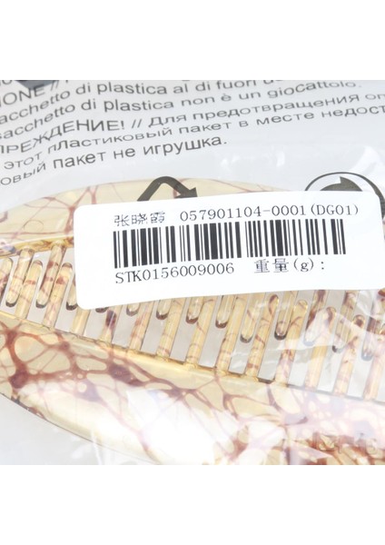 Saç Aksesuarı (Yurt Dışından) indirimleri